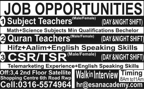Call Center Jobs in Rawalpindi 2015 September Subject / Quran Teachers & Telesales Representatives