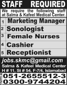 Salma & Kafeel Medical Center Islamabad Jobs 2015 September Nurses, Sonologist, Cashier & Others