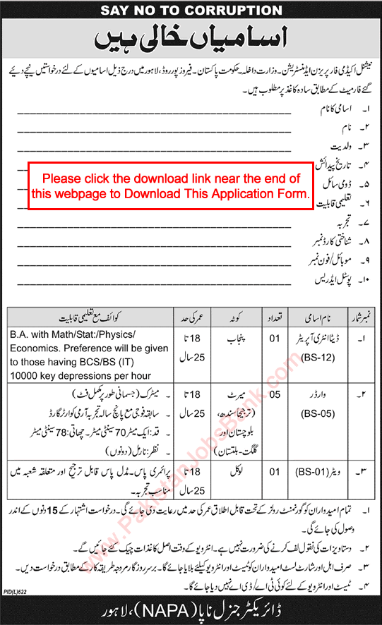 National Academy of Prisons Administration Lahore Jobs 2015 September NAPA Application Form Download