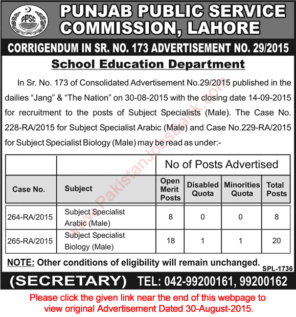 PPSC School Education Department Jobs August 2015 Consolidated Advertisement 29/2015 Corrigendum