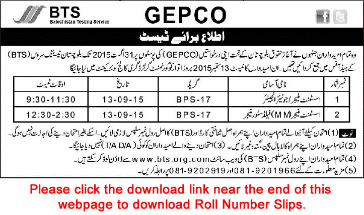 GEPCO Jobs 2015 BTS Written Test Schedule Junior Engineers & Store Managers Roll Number Slip Download