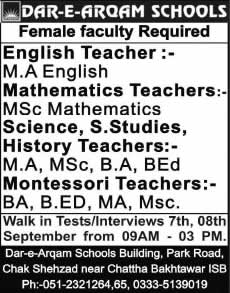 Teaching Jobs in Dar-e-Arqam Schools Islamabad 2015 September Walk in Test / Interviews