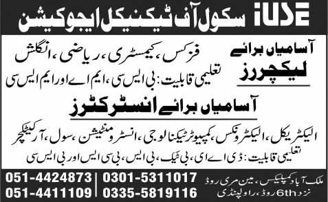 IUSE School of Technical Education Rawalpindi Jobs 2015 September Lecturers & Instructors