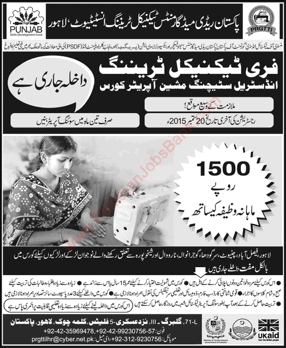 PSDF Free Training Course in Lahore 2015 September Pakistan Readymade Garment Technical Training Institute
