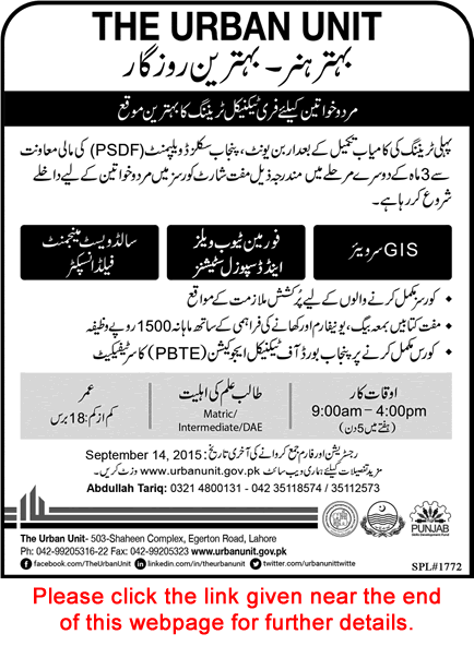 Free Technical Training Courses in Urban Unit Lahore 2015 September PSDF Latest