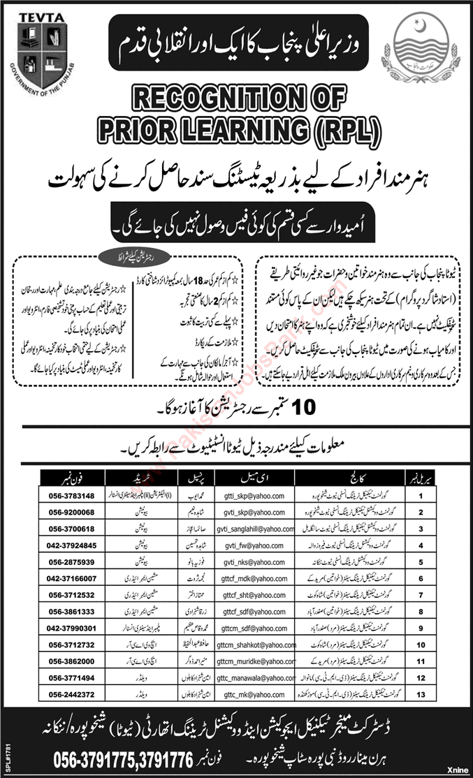 TEVTA RPL Program Punjab 2015 September Recognition of Prior Learning Certificates for Technicians