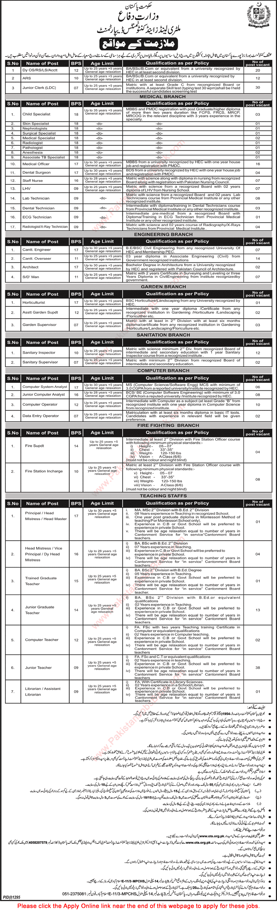 Cantonment Boards Jobs 2015 September Pakistan OTS Online Application Form Latest