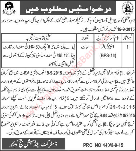 Stenographer Jobs in District and Session Court Quetta 2015 September