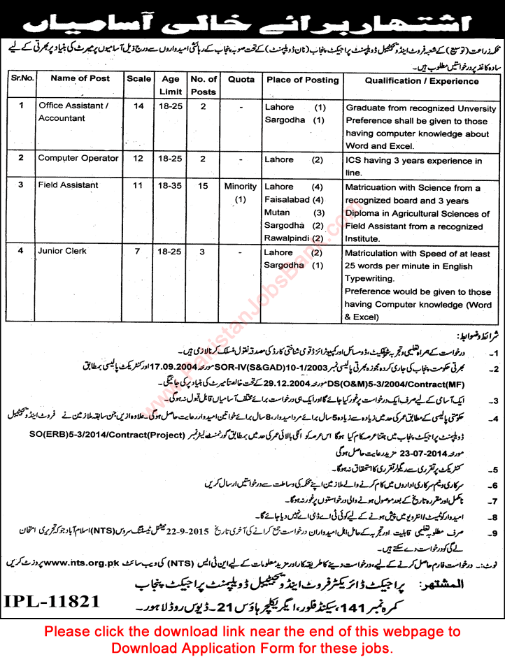 Agriculture Department Punjab Jobs 2015 September NTS Application Form Field Assistant, Clerks & Others
