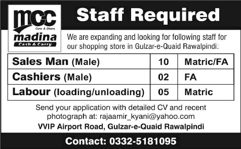 Madina Cash & Carry Rawalpindi Jobs September 2015 Salesmen, Cashiers & Labour