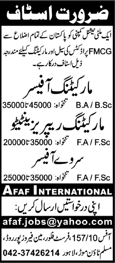 Afaf International Jobs 2015 September FMCG Marketing Officers / Representatives & Survey Officers