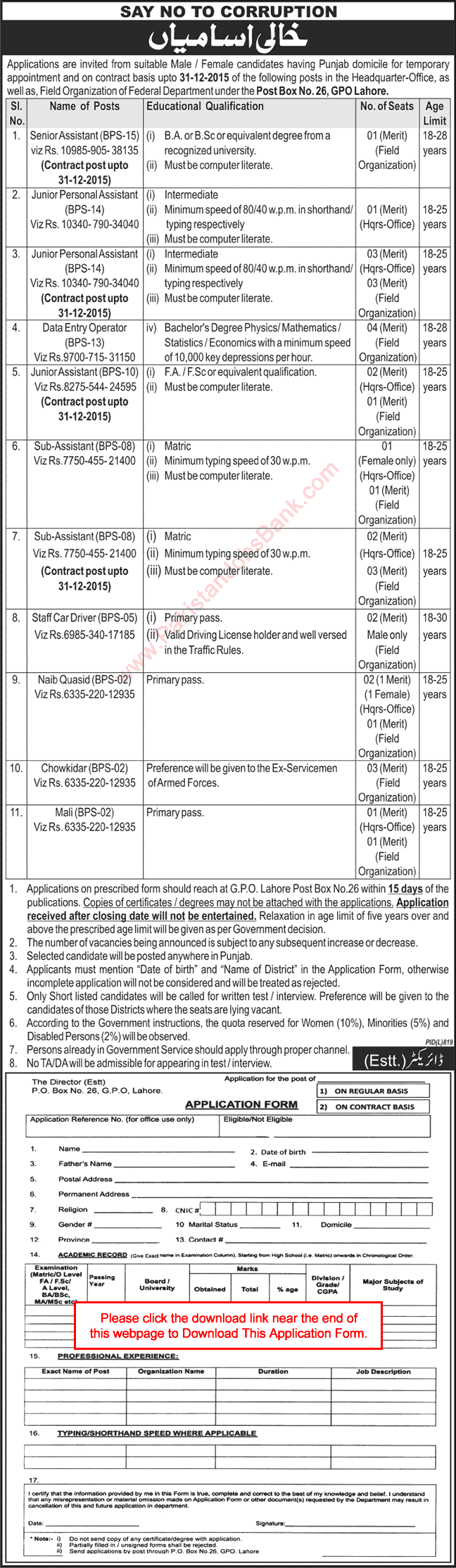 PO Box 26 GPO Lahore Jobs 2015 September Application Form Download Federal Department