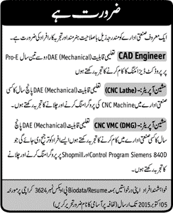 CAD Engineers & CNC Machine Operator Jobs in Karachi 2015 September for Industrial Organization