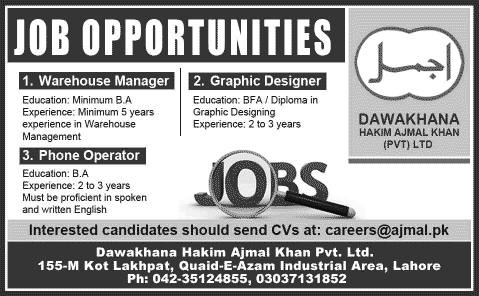 Dawakhana Hakim Ajmal Khan Lahore Jobs 2015 September Graphic Designer, Telephone Operator & Others