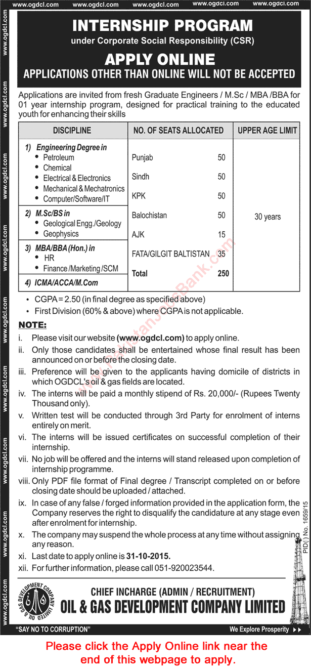 OGDCL Internship Program 2015 October Online Application Form CSR Latest Advertisement