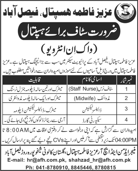 Aziz Fatima Hospital Faisalabad 2015 October Nurses, Midwife, Dialysis Technician & Security Guards