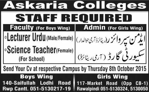 Askaria College Rawalpindi Jobs 2015 October Urdu Lecturer, Science Teacher, Admin Supervisor & Security Guard