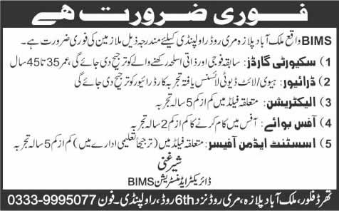 Barani Institute of Management Sciences Rawalpindi Jobs 2015 October BIMS Admin Officer & Others