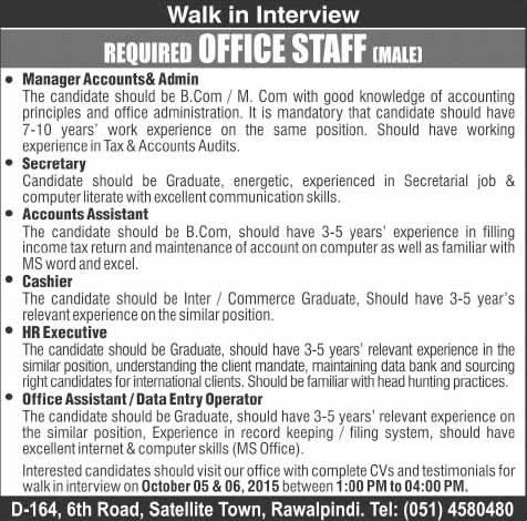 Al-Jadid Manpower Services Rawalpindi Jobs 2015 October Secretary, Office Assistant & Others