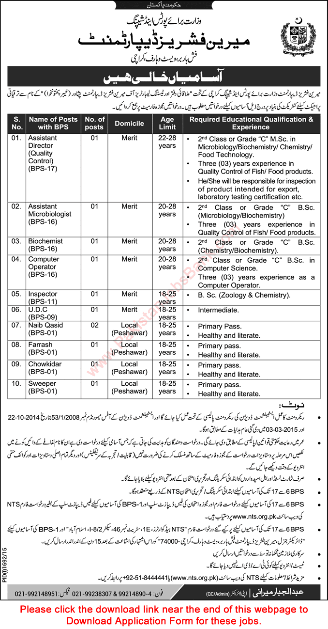 Marine Fisheries Department Peshawar Jobs 2015 October Regional Office & Testing Laboratories Project