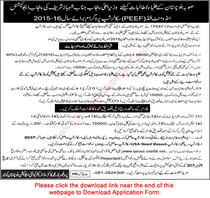 PEEF Scholarships for Balochistan Students 2015 October Application Form Download