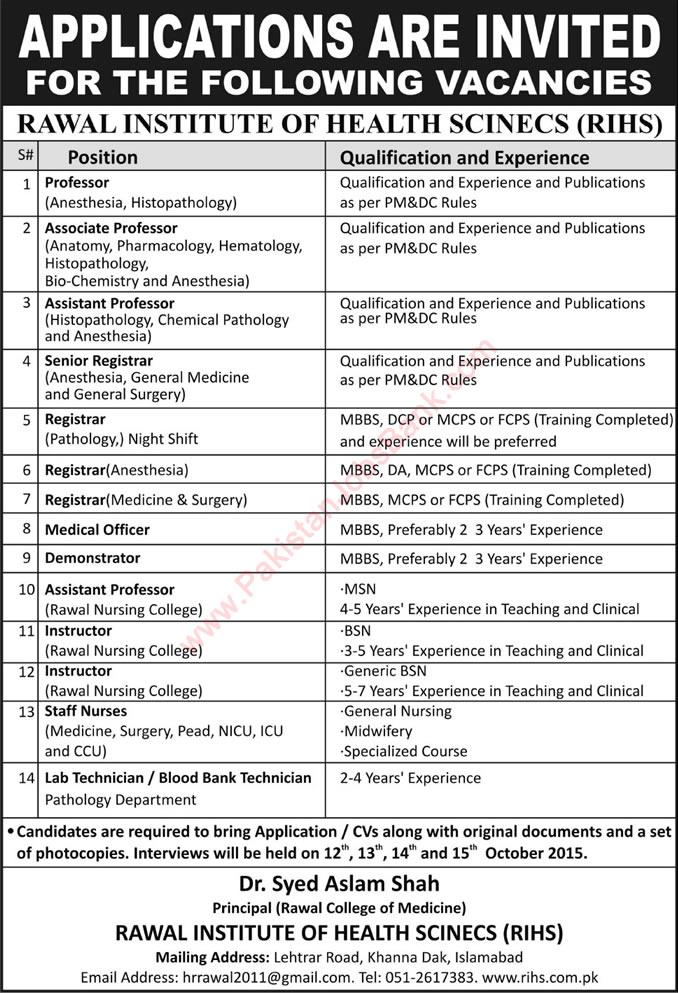 Rawal Institute of Health Sciences Islamabad Jobs 2015 October Teaching Faculty, Nurses & Others