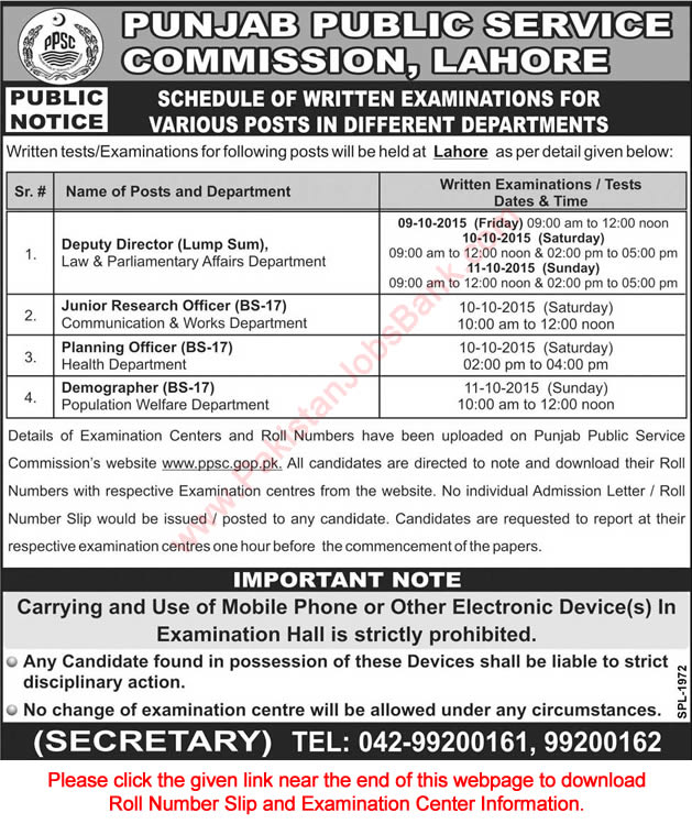 PPSC Written Test Schedule October 2015 Roll Number Slip & Examination Center Information Download