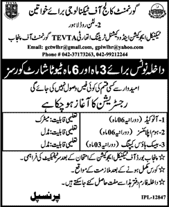 TEVTA Free Courses in Lahore 2015 October at Government College of Technology for Women