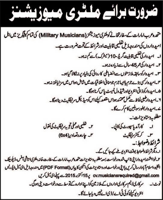 Military Musician Jobs in UAE Embassy Islamabad 2015 October Latest