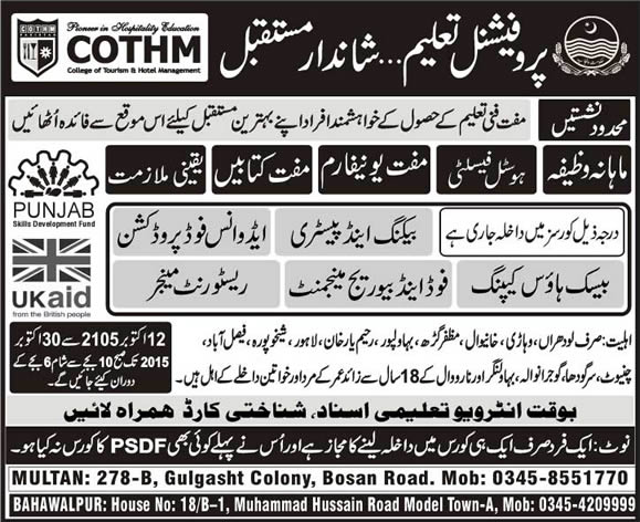 Free Hotel Management Courses at COTHM Multan / Bahawalpur 2015 October PSDF Latest