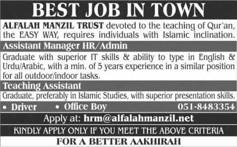 Alfalah Manzil Trust Islamabad Jobs 2015 October HR / Admin Manager, Teaching Assistant, Driver & Office Boy