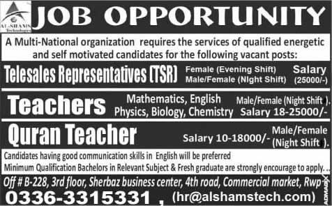 Jobs in Al Shams Technologies Rawalpindi 2015 October Telesales Representatives & Teachers