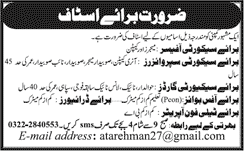 Latest Jobs in Karachi 2015 October Security Staff, Office Boys, Telephone Operators & Drivers