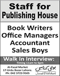 Javed Publishers Lahore Jobs 2015 October Book Writers, Office Managers, Accountant & Sales Boy