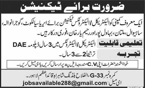 Electrical / Electronic Technician Jobs in Punjab 2015 October