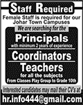 Principals, Coordinators & Teaching Jobs in Lahore 2015 October for Schools Latest