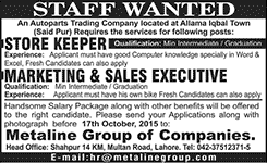 Metaline Industries Lahore Jobs 2015 October for Store Keeper & Marketing / Sales Executives