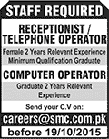 Receptionist & Computer Operator Jobs in Lahore 2015 October Standard Manufacturing Company