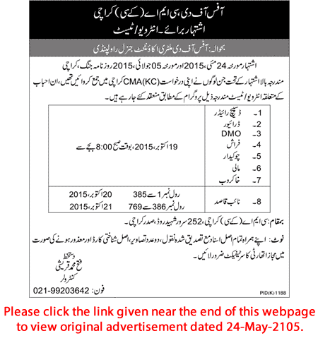 Military Accountant General Jobs 2015 October Karachi Test / Interview Schedules