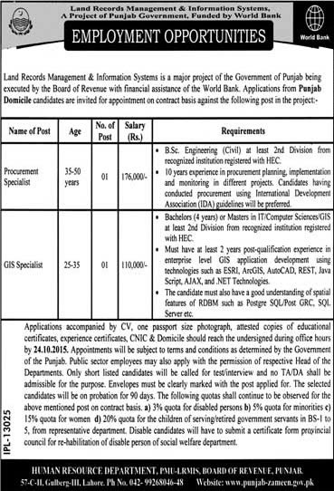 LRMIS Jobs October 2015 for Procurement & GIS Specialist Latest