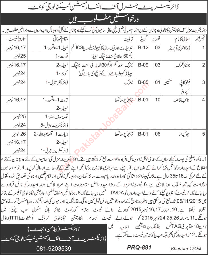 Directorate General of Information Technology Balochistan Jobs 2015 October Quetta Latest