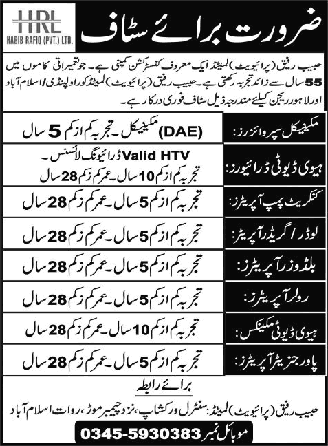 Habib Rafiq Construction Company Islamabad Jobs 2015 October Mechanic Engineers, Vehicle Operators & Others