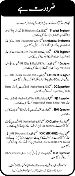 Dollar Industries Karachi Jobs 2015 October Mechanical Engineers & Others PO Box 3624