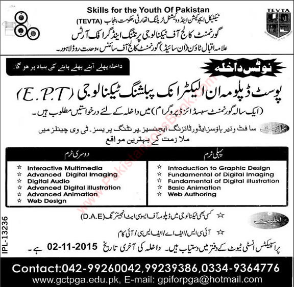 Government College of Science Lahore Admissions 2015 TEVTA Post Diploma in Electronic Publishing Technology
