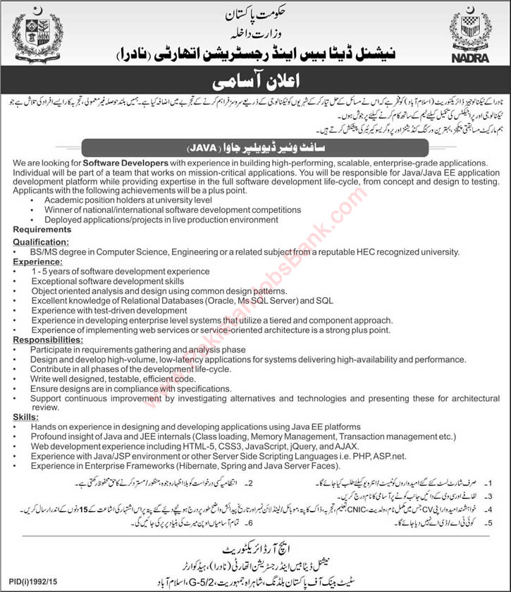 Software Developer Jobs in NADRA Islamabad 2015 October National Database & Registration Authority