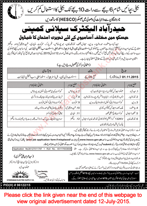 HESCO Jobs 2015 October WAPDA Written Test Schedule Lineman, Bill Distributor, Store Helpers & ASSA