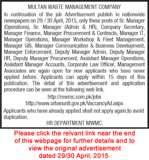 Multan Waste Management Company Jobs 2015 October MWMC Latest Advertisement