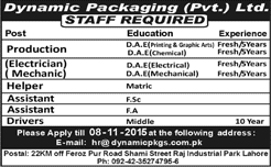Dynamic Packaging Pvt. Limited Lahore Jobs 2015 November Production, Electrician, Mechanic, Assistant & Others