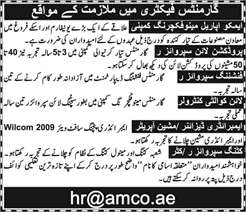 Amco Apparel Manufacturing Company UAE Jobs 2015 November Supervisors & Machine Operators