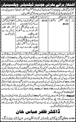 Vaccinator Jobs in Jhang Health Department 2015 November Basic Health Units Latest